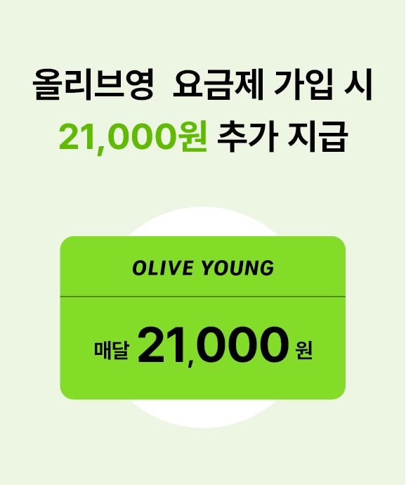 25년 8월 SK B배너