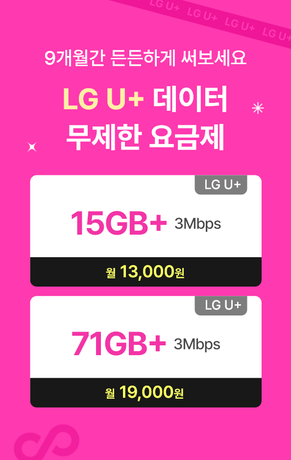 25년 7월 LG A배너