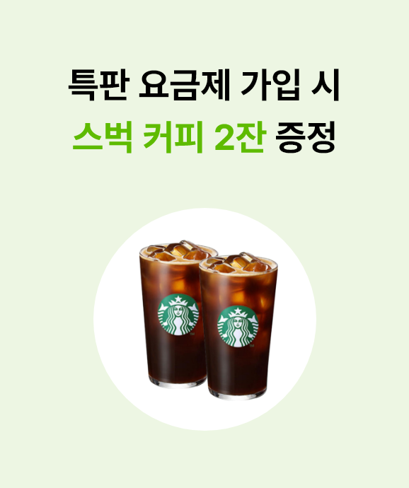 25년 8월 SK C배너