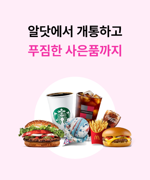 25년 8월 LG C배너
