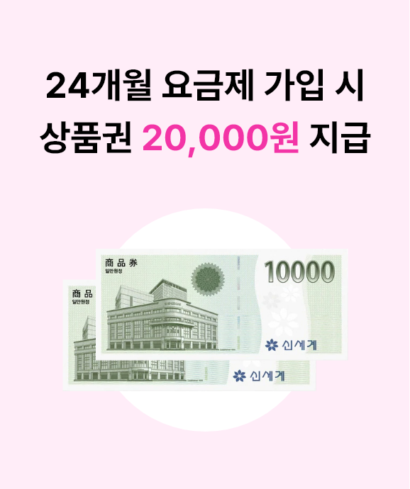 25년 8월 LG B배너
