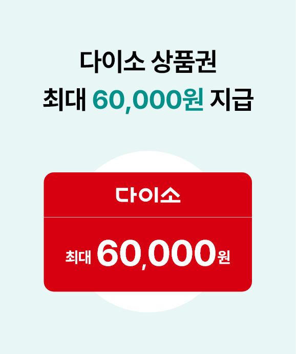 25년 8월 KT B배너