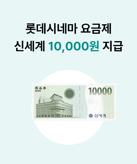 25년 8월 KT C배너