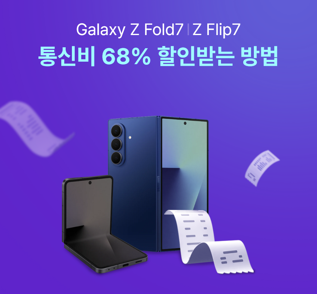 폴더블7