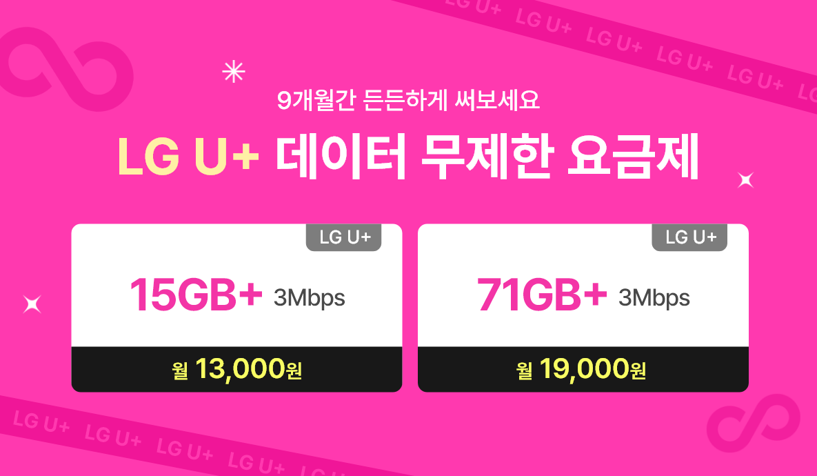 25년 7월 LG A배너