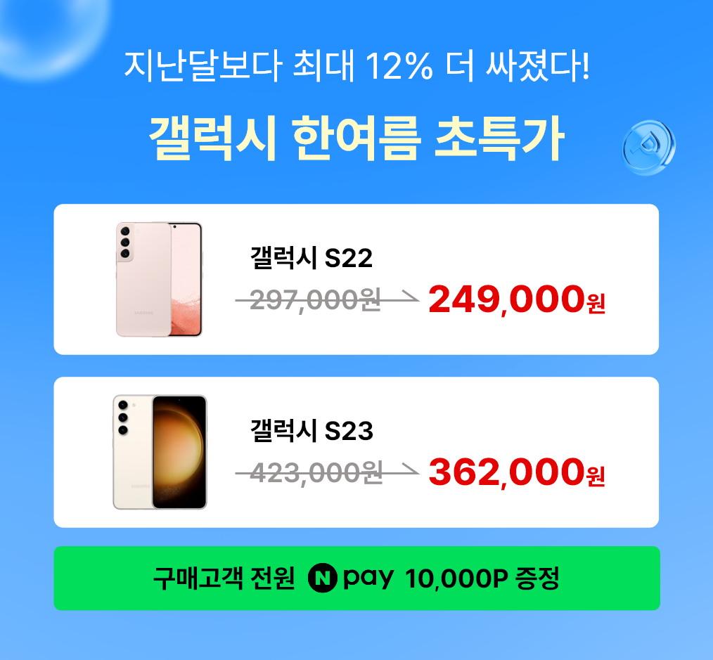 25년 8월 디바이스 단일