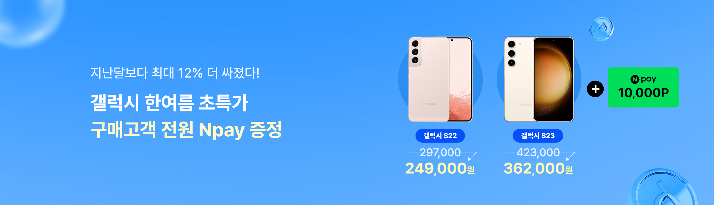 25년 8월 디바이스 단일