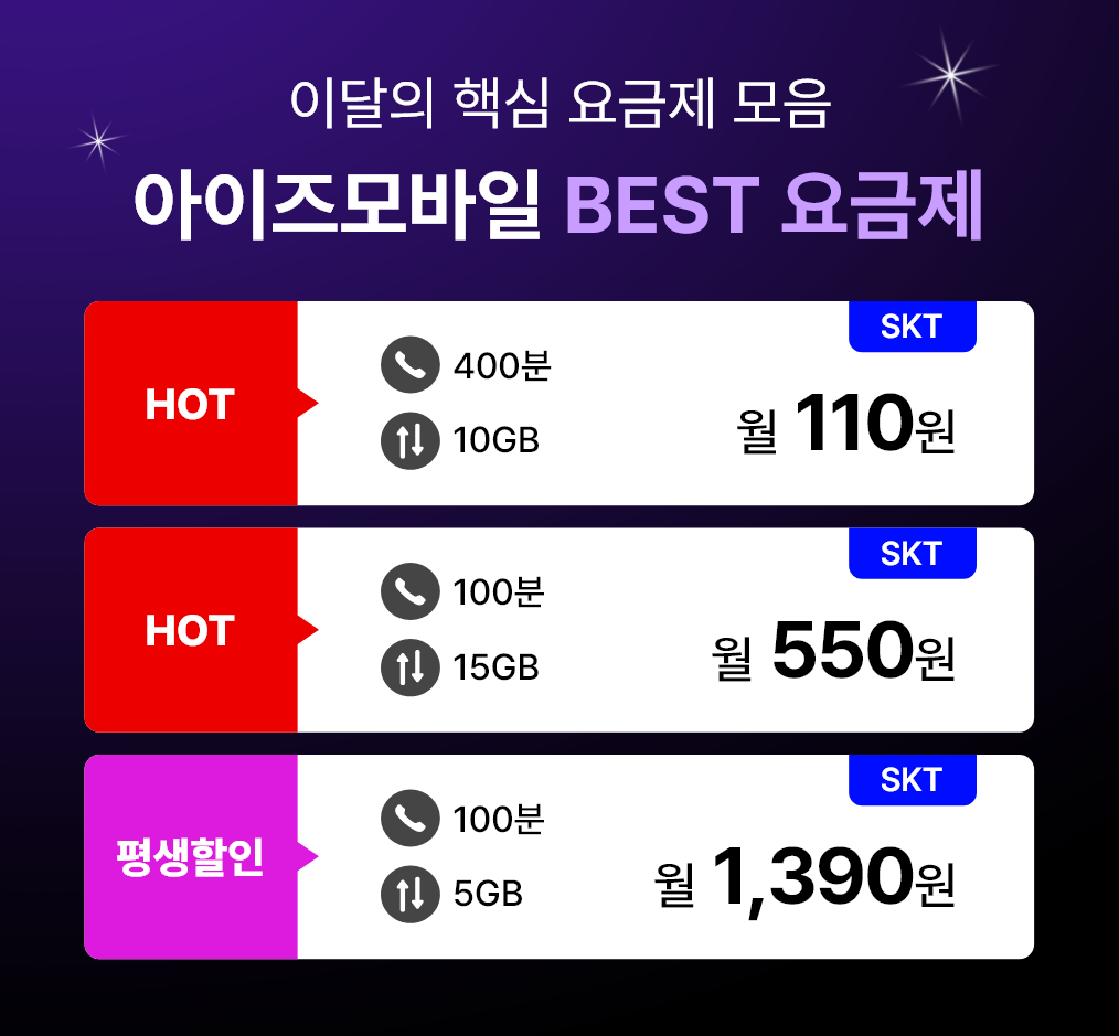 25년 8월 베스트 02