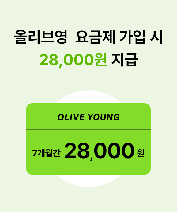 25년 8월 SK B배너