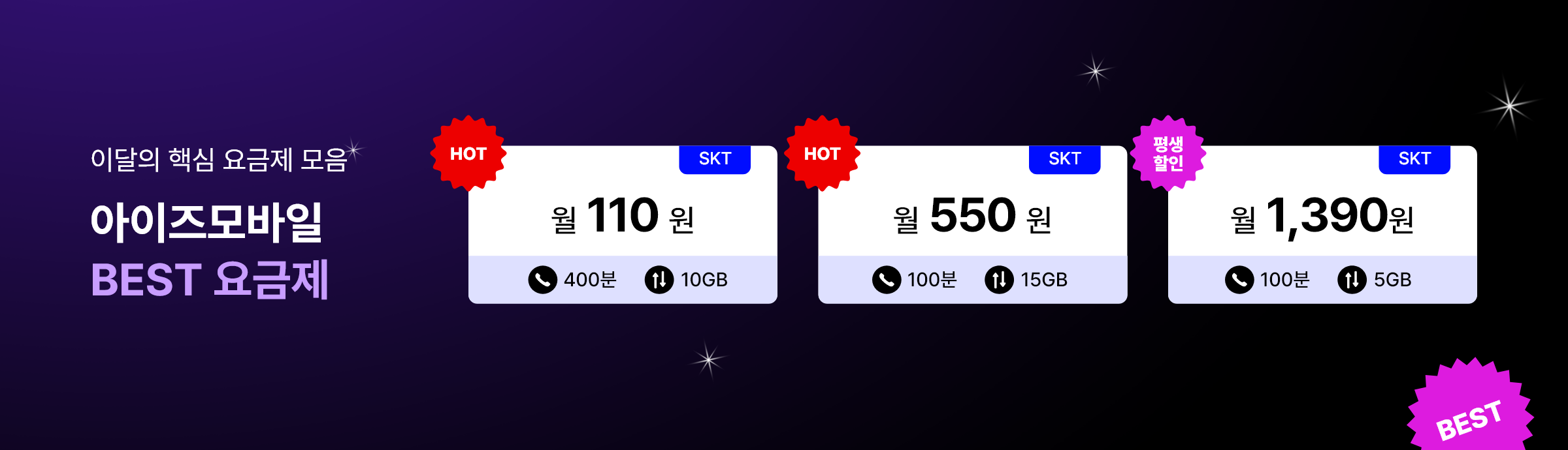 25년 8월 베스트 02